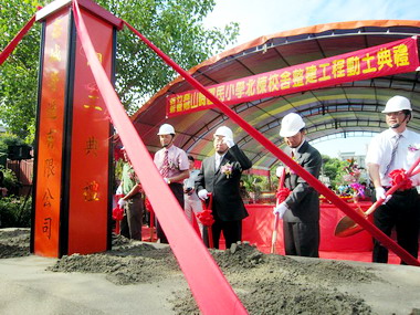 竹縣 新豐山崎國小改建 營造安全教育環境(圖)