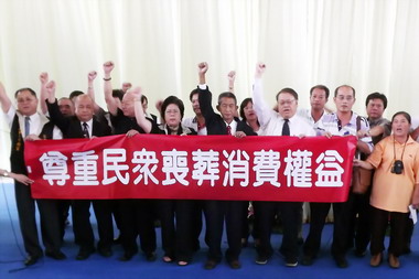 自行使用辦喪事之音樂不必付費(圖)