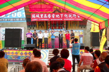 大里民眾不滿台電地下化工程一拖再拖(圖)