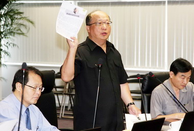 台中召開治安公安聯合會議(圖)
