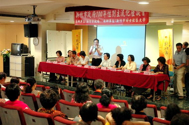 新竹市長出席性別主流化座談會(圖)