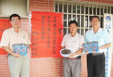 全國第一個十大績優水產養殖產銷班誕生(圖)