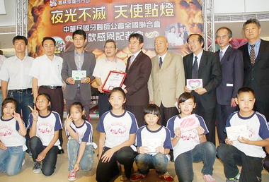 牙醫師公會贈100萬為弱勢點明燈(圖)