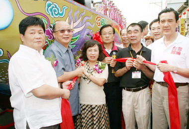馬英九參加台中真武宮百年祈福(圖)