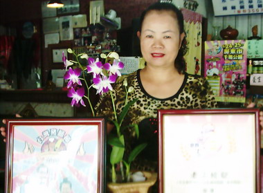 集集老五豬腳大王獲選全國十大豬腳伴手禮(圖)