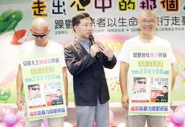 台中躁鬱症患者分享生命歷程(圖)
