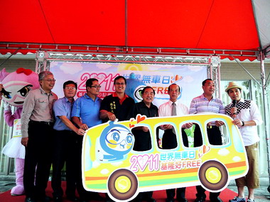 世界無車日 張通榮宣布無車減碳起跑(圖)