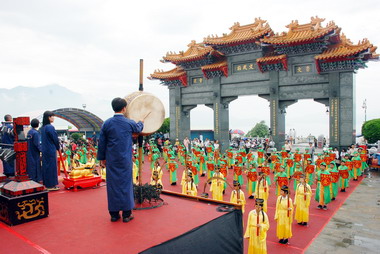日月潭辦聖先師2561週年聖誕釋奠典禮(圖)