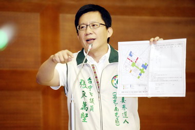 台中議員質疑秋紅谷地目變更問題(圖)