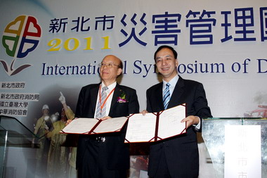 新北災管國際研討會 日本福島指揮官開講(圖)