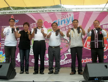 信義鄉玉山區葡萄嘉年華會2日揭開序幕(圖)