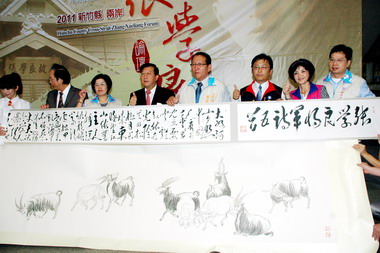 新竹縣張學良論壇 落實兩岸三館交流合作(圖)