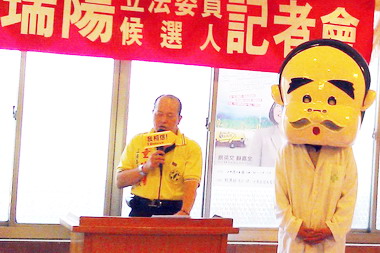 台中立委候選人童瑞陽造勢挺小英(圖)