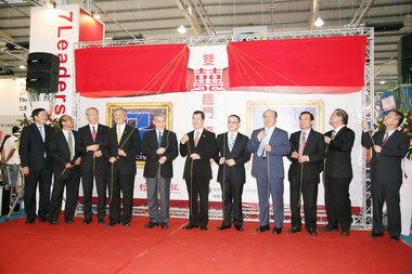 大台中會展中心啟用(圖)