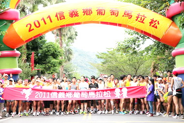信義鄉葡萄馬拉松熱烈展開(圖)