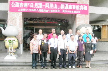 十月十日起  日月潭─阿里山營運路線開通(圖)