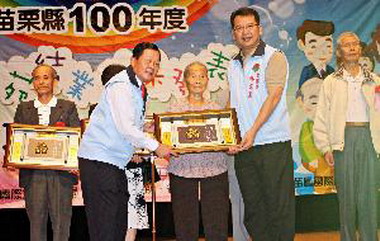 苗縣長青學苑結業 歡喜展成果(圖)