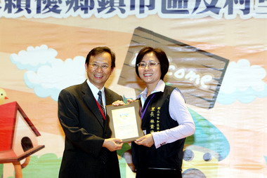 新北市10區10里獲全國百大績優區里美名(圖)