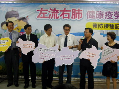 公費流感疫苗及肺炎鏈球菌疫苗施打(圖)