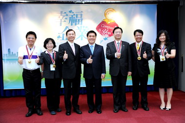 臺北市幸福企業學院成立 提升員工幸福感(圖)