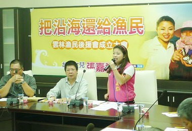 雲林漁民成立張嘉郡後援會(圖)