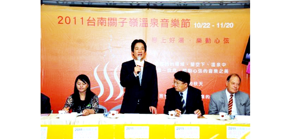 台南關子嶺溫泉音樂節開跑(圖)