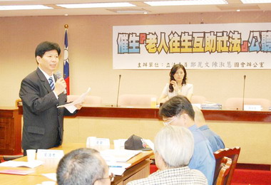 台中立委催生老人往生互助社法引發關注(圖)