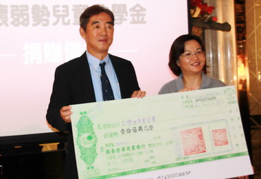 愛心與企業結合打造兒童未來基石(圖)
