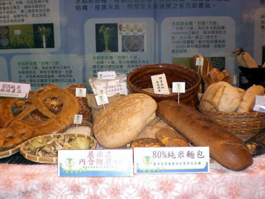 2011南臺灣生物技術展豋場(圖)