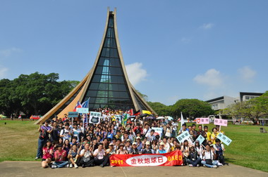 東海大學金秋地球日 愛台灣、玉山催票(圖)