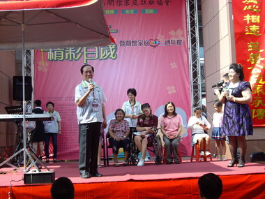 中華關懷家庭扶助協會關懷弱勢家庭(圖)