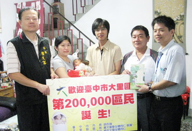 台中大里設籍人口突破二十萬大關(圖)