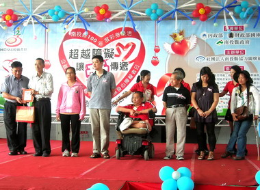 國際身心障礙者日「超越障礙、讓愛傳遞」(圖)
