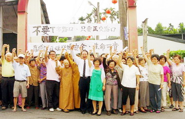 竹山明善寺發動民眾拉布條抗議道路開闢(圖)