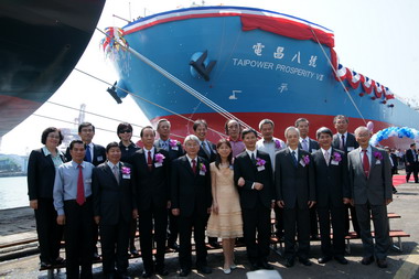 台灣國際造船公司承造「電昌八號」(圖)