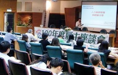 勞工局訓就中心舉辦五場「雇主座談會」(圖)