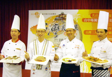 台灣美食展台中21日登場(圖)