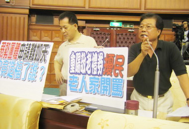 台中議員批政府發放重陽敬老禮券擾民(圖)