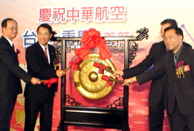 華航台中直飛重慶航班首航(圖)