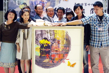 胡志強出席大墩美展(圖)