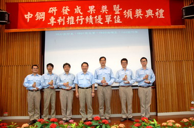 中鋼公司舉辦100年度研發成果發表暨頒獎典禮(圖)