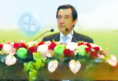 馬英九出席「農民學院」揭幕(圖)