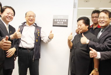台中市府低碳城市推動辦公室正式揭牌(圖)