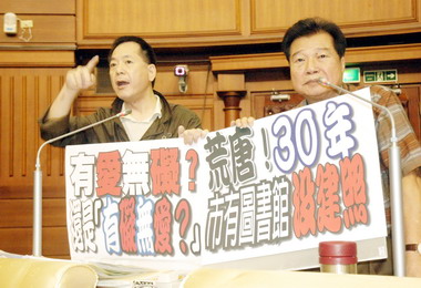台中議員質詢圖書館違建問題(圖)