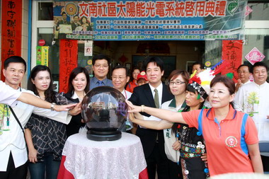 臺南低碳示範城市 率先裝置太陽能電板(圖)
