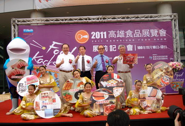 送好禮抽機票  高雄食品展 巨蛋登場(圖)
