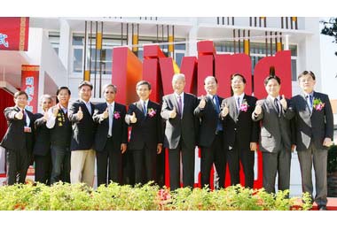 中台灣創新園區動土暨研究中心揭牌(圖)