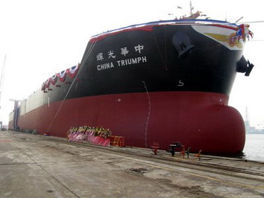 台灣國際造船公司承造「中華光輝」貨輪命名交船(圖)