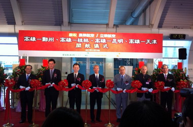 高雄機場兩岸直航再增三航線  長榮航空本週開航鄭州桂林天津(圖)