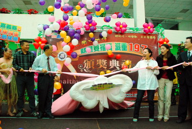 「全嘉健康減重大賽」前三名上台領獎(圖)